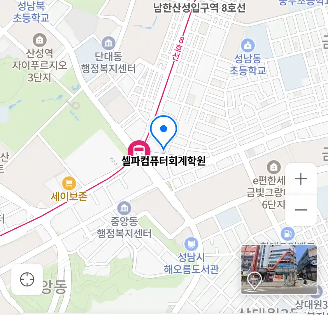 셀파컴퓨터회계학원 위치