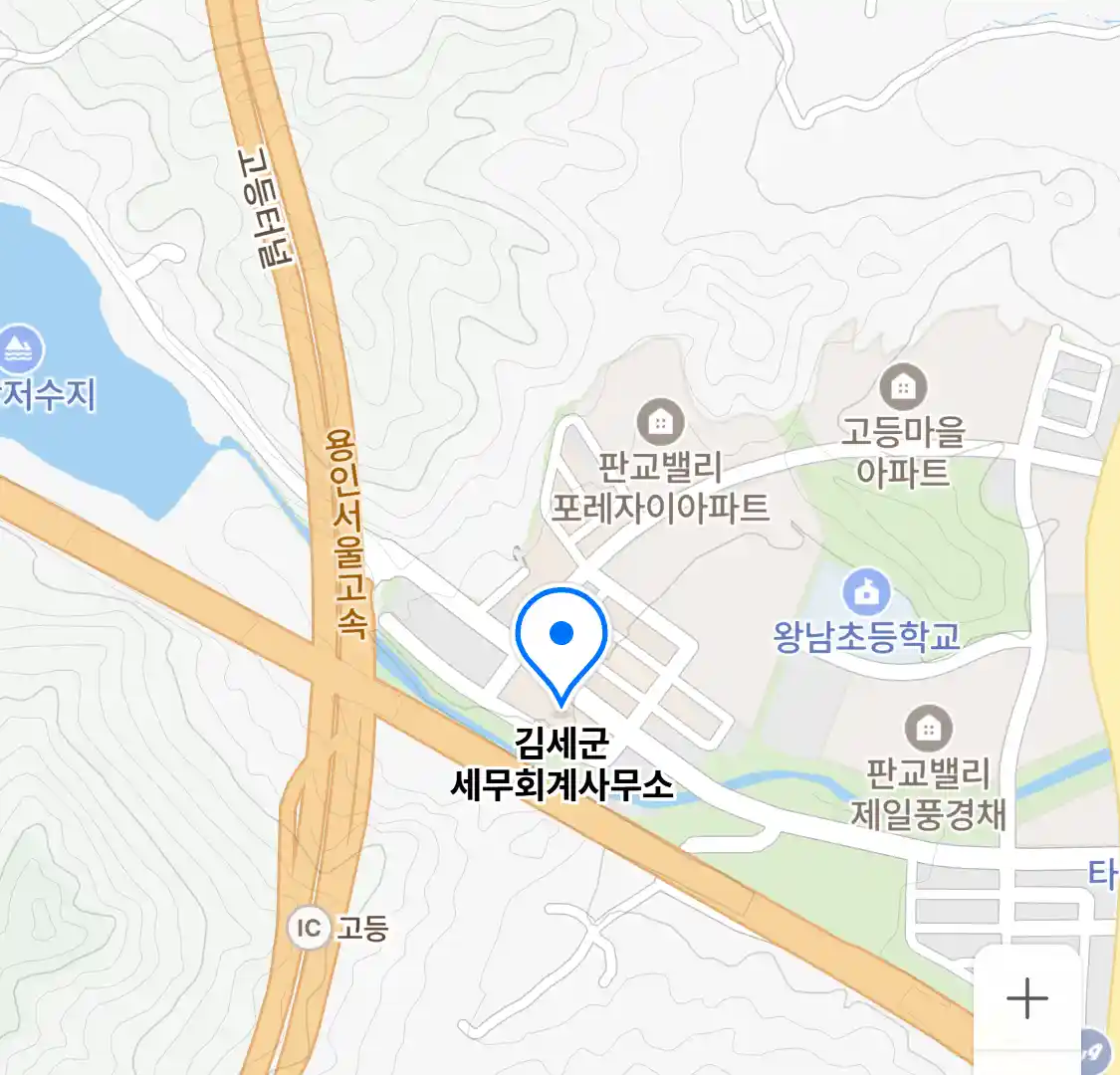 김세군 세무회계사무소 위치
