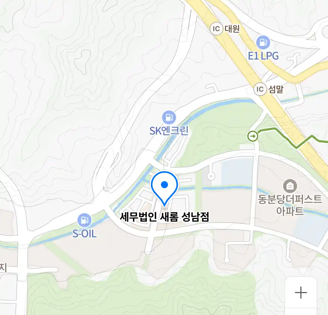 세무법인 새롬 성남점 위치