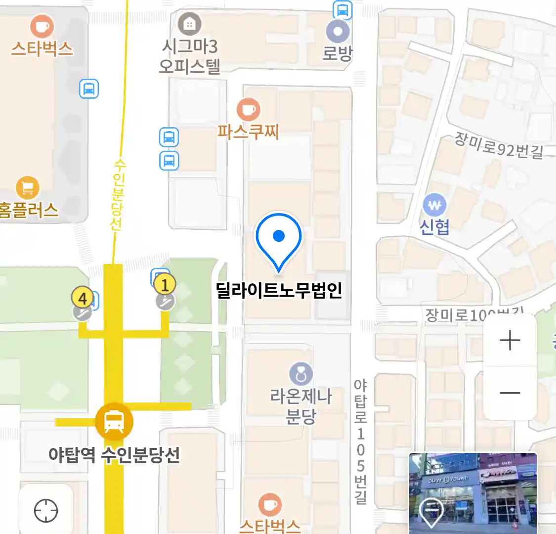 딜라이트노무법인 위치