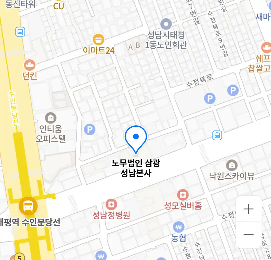 노무법인 삼광 성남본사 위치