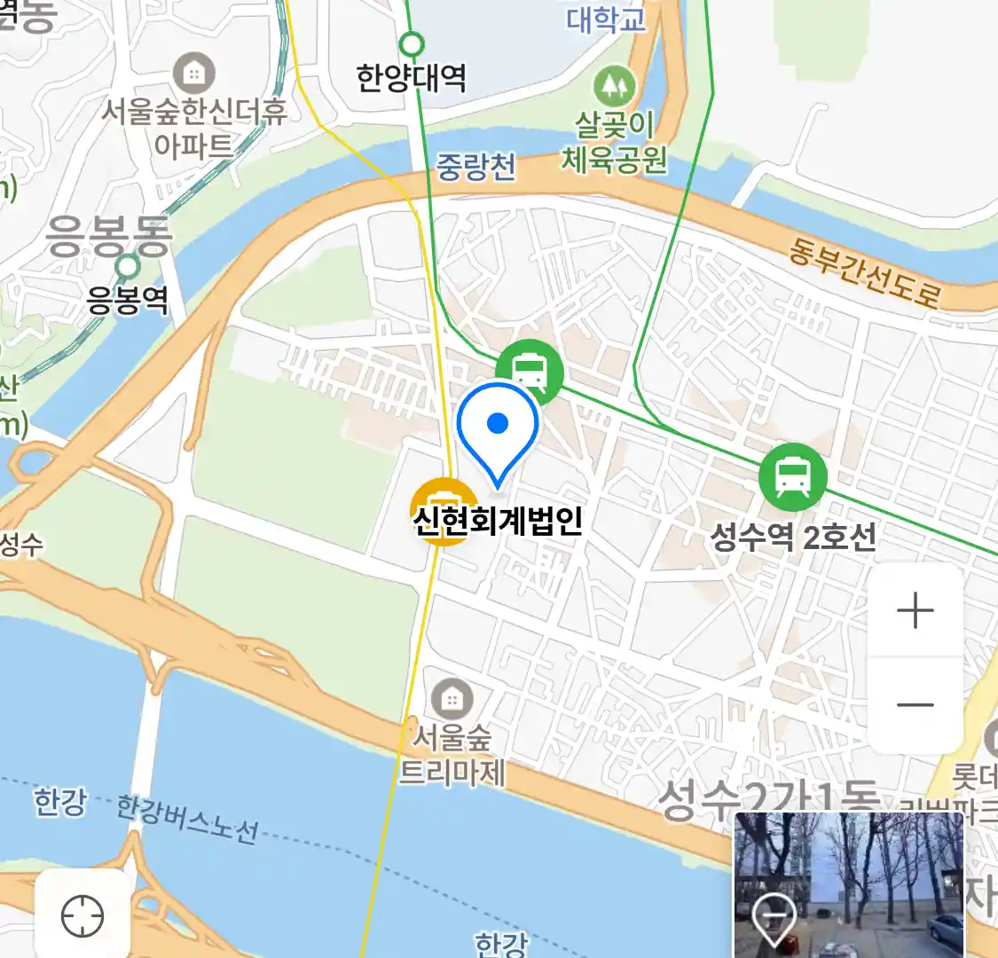 신현회계법인 위치