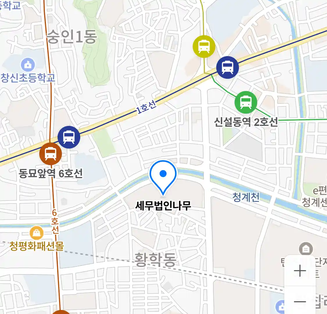 세무법인나무 위치