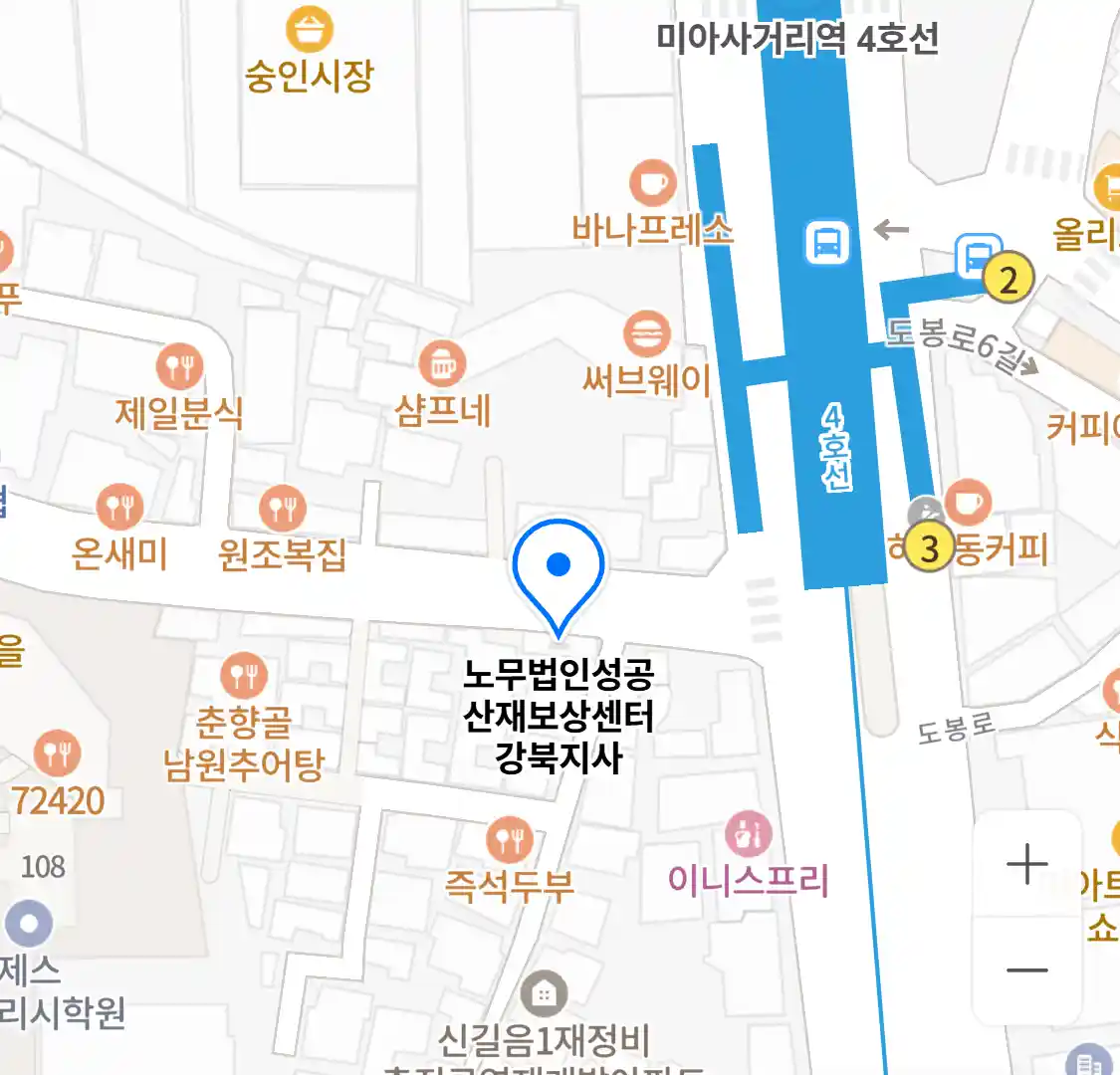 노무법인성공 산재보상센터 강북지사 위치