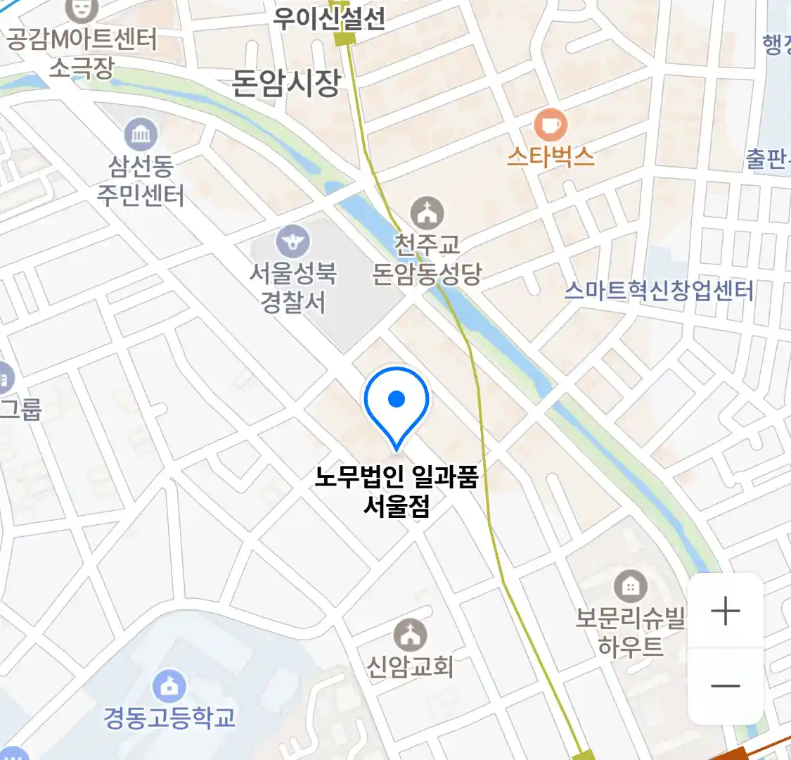 노무법인 일과품 서울점 위치