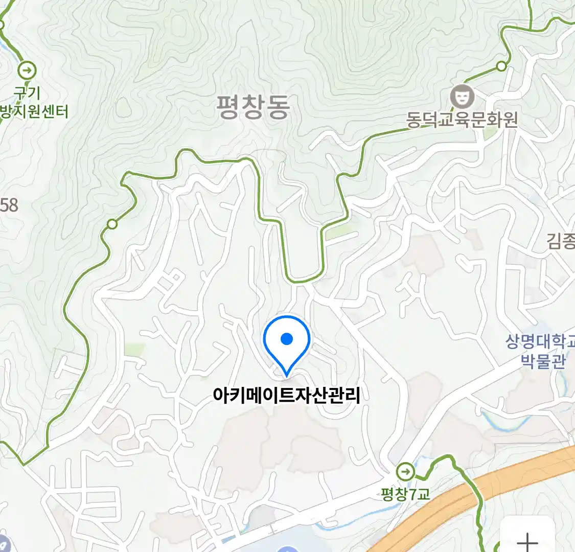 아키메이트자산관리 위치