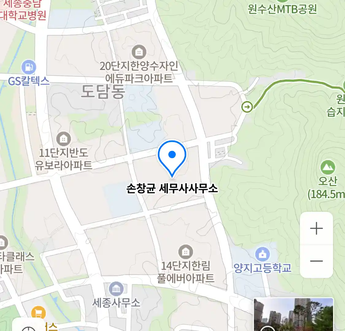 손창균 세무사사무소 위치
