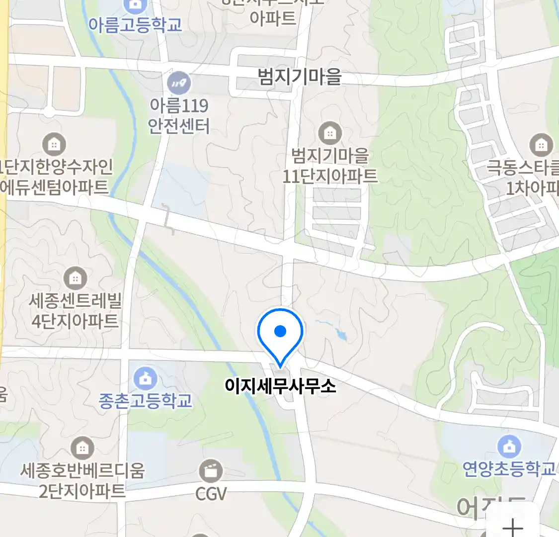 이지세무사무소 위치