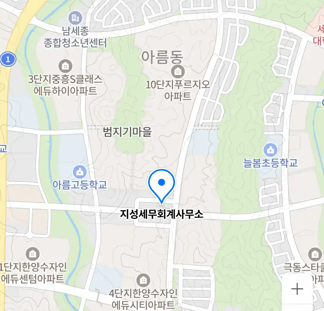 지성세무회계사무소 위치