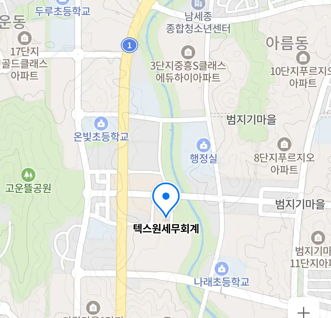 텍스원세무회계 위치