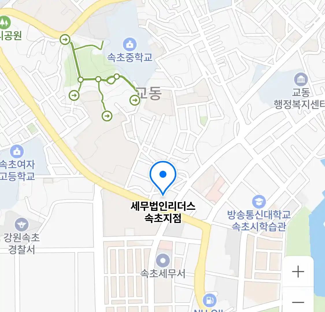 세무법인리더스 속초지점 위치