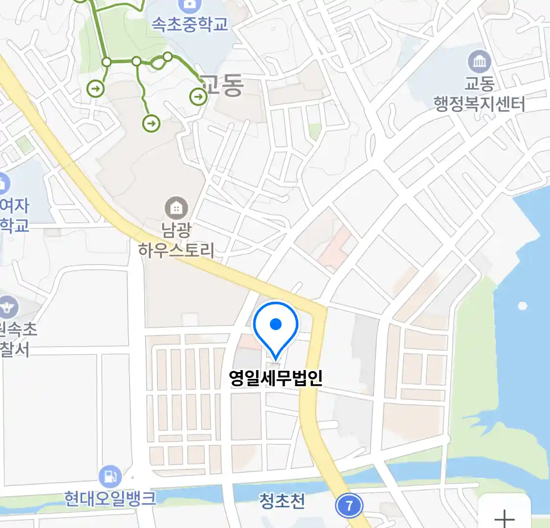 영일세무법인 위치