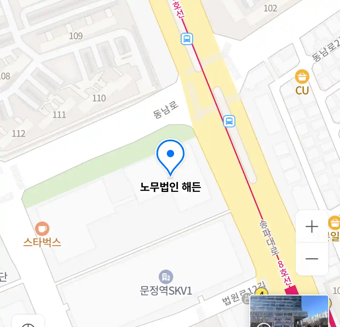 노무법인 해든 위치
