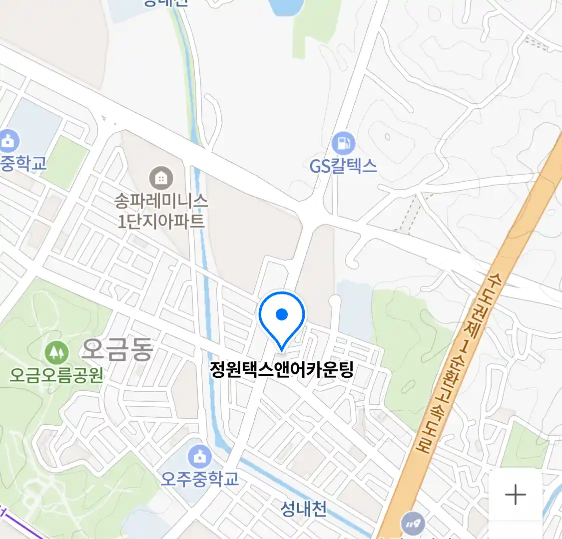 정원택스앤어카운팅 위치