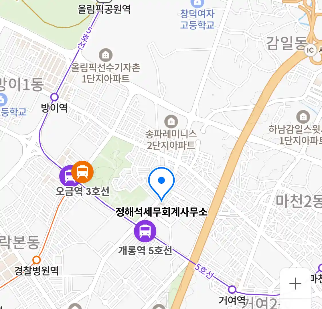정해석세무회계사무소 위치