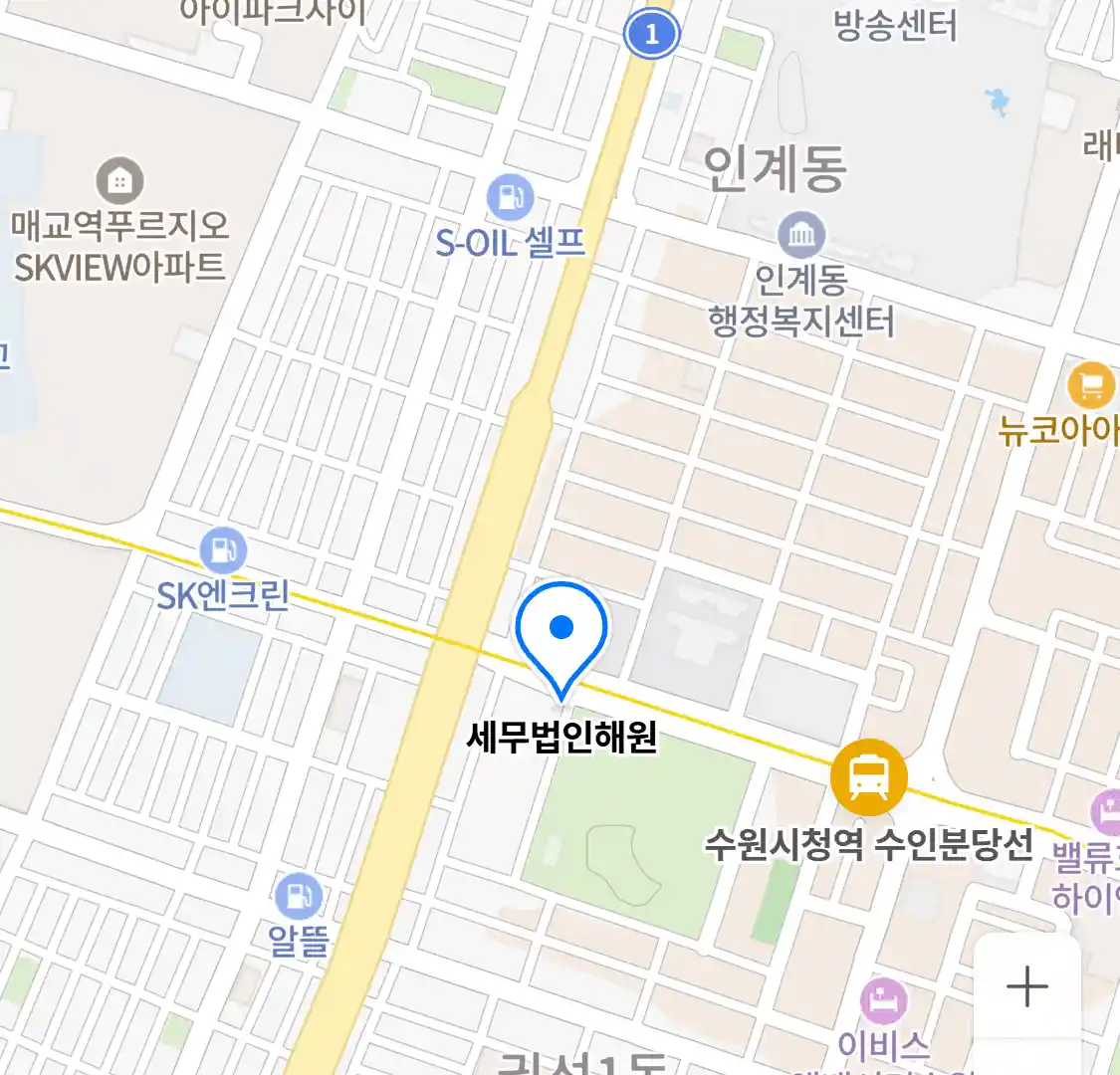 세무법인해원 위치