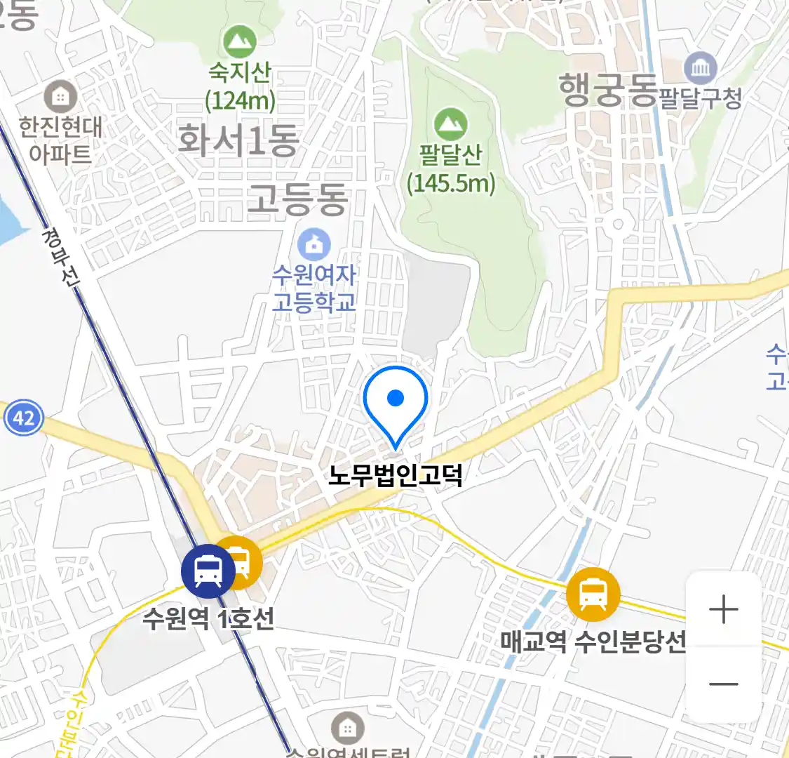 노무법인고덕 위치