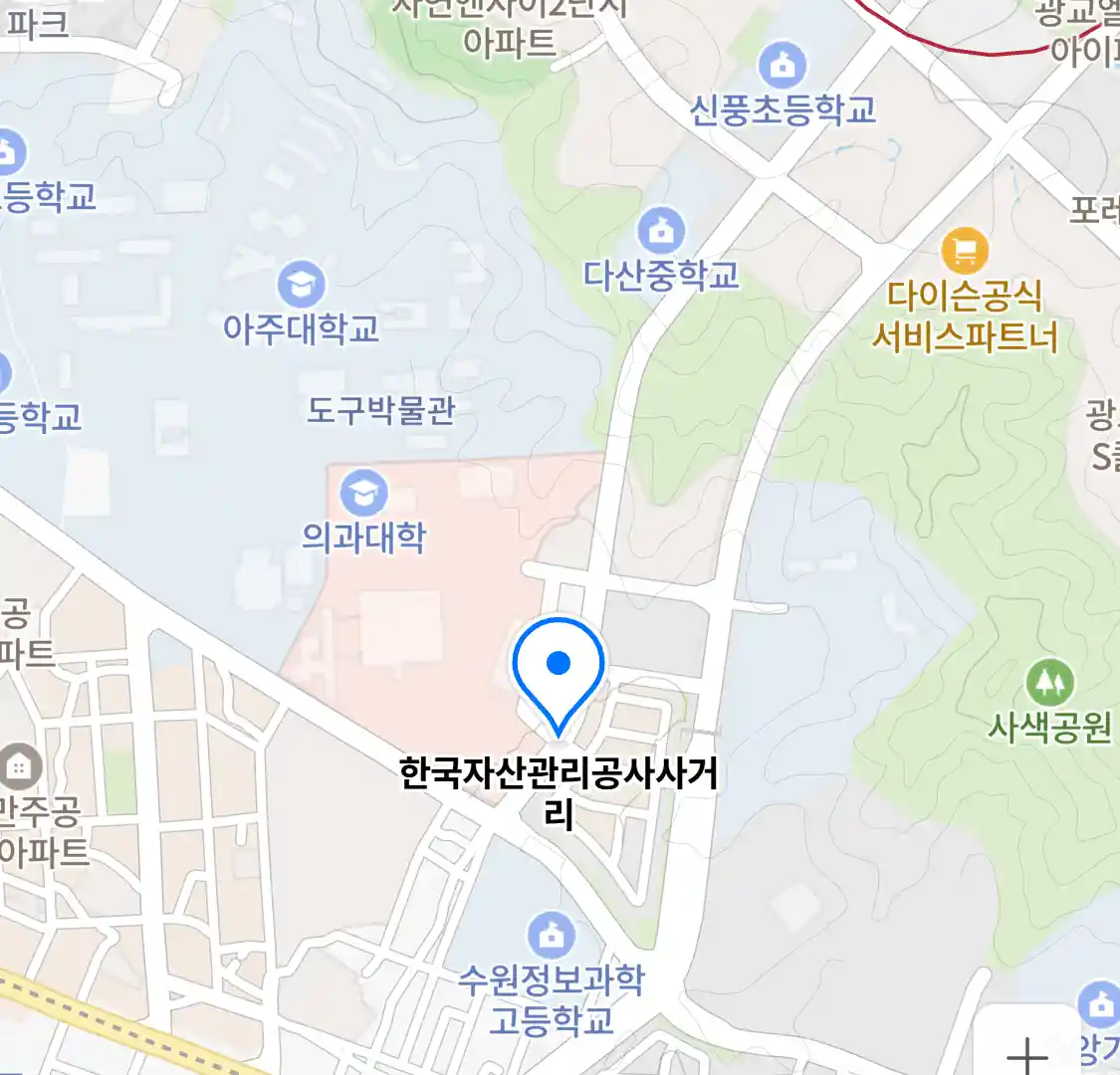 한국자산관리공사사거리 위치