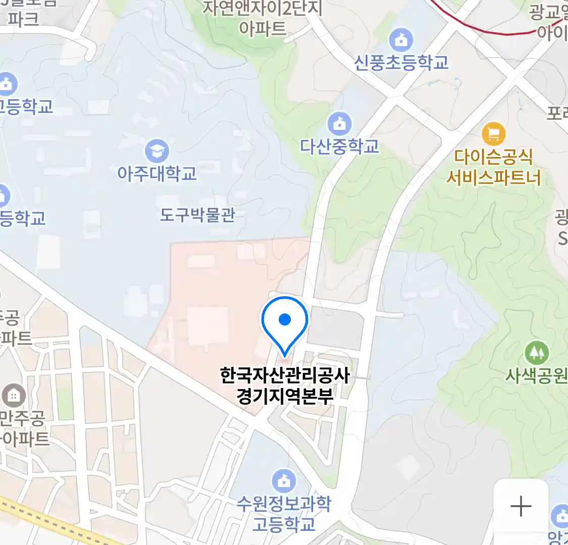 한국자산관리공사 경기지역본부 위치