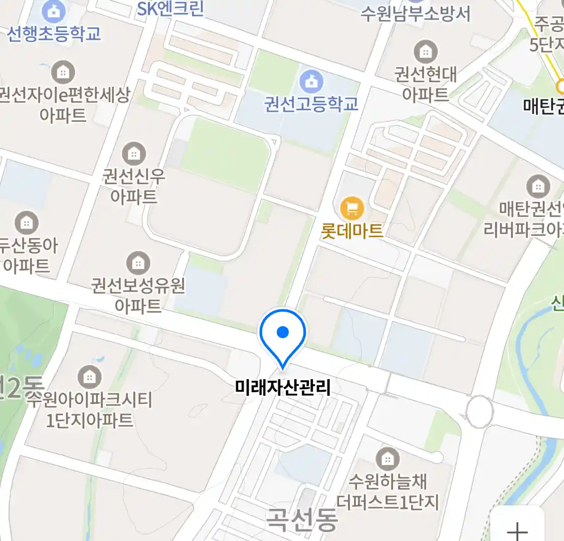 미래자산관리 위치