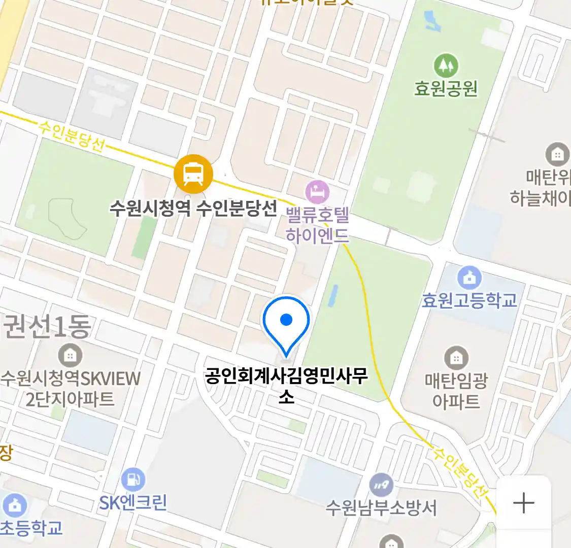 공인회계사김영민사무소 위치