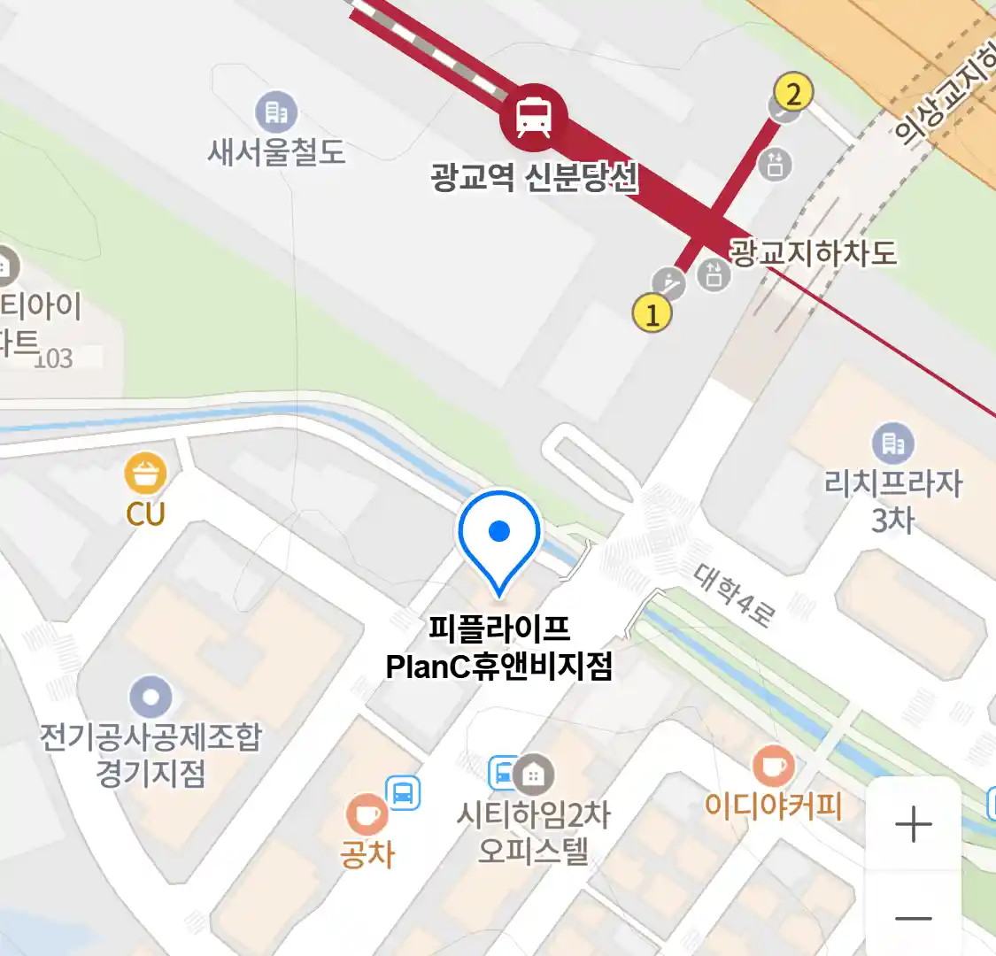 피플라이프 PlanC휴앤비지점 위치