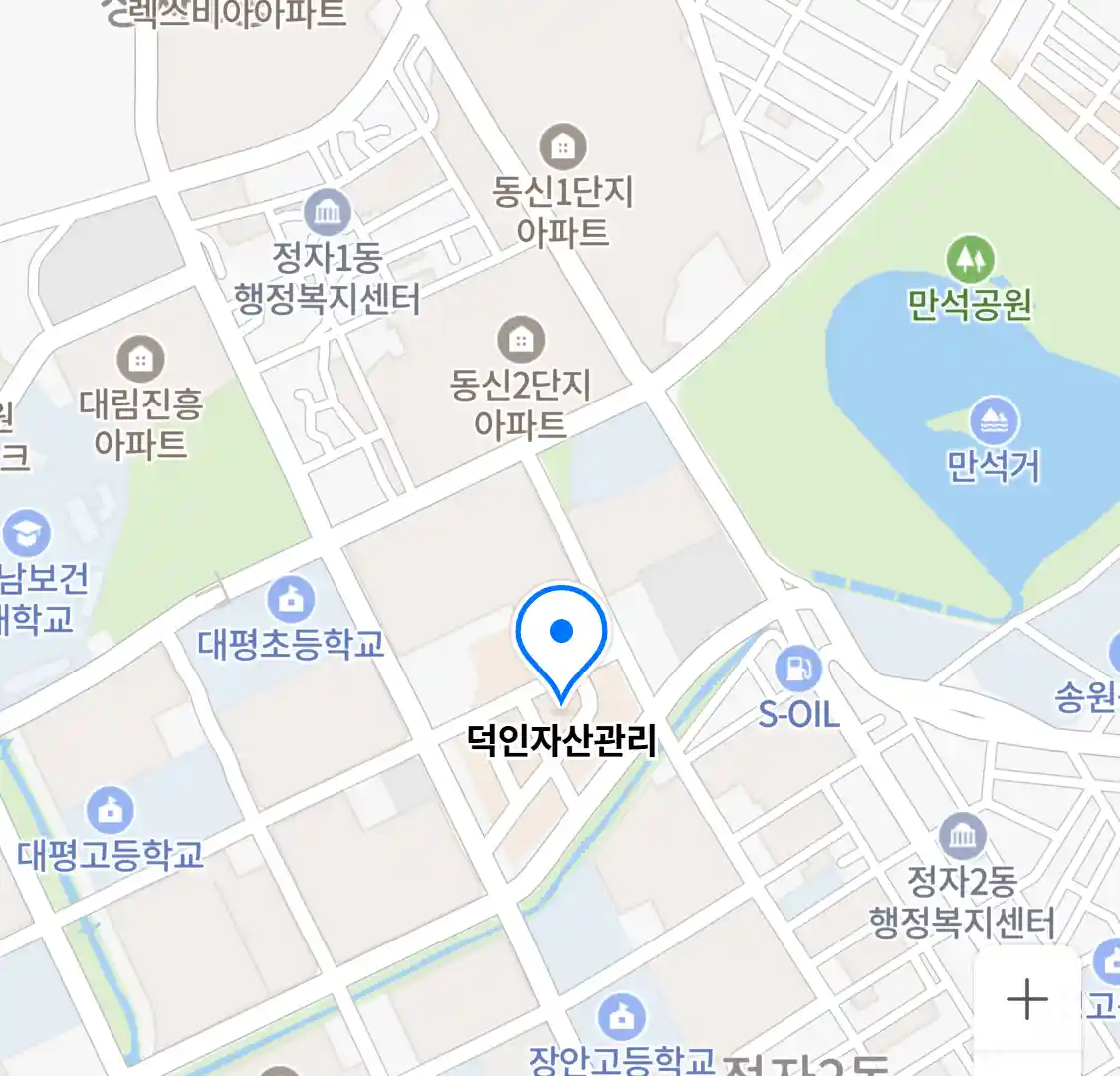 덕인자산관리 위치