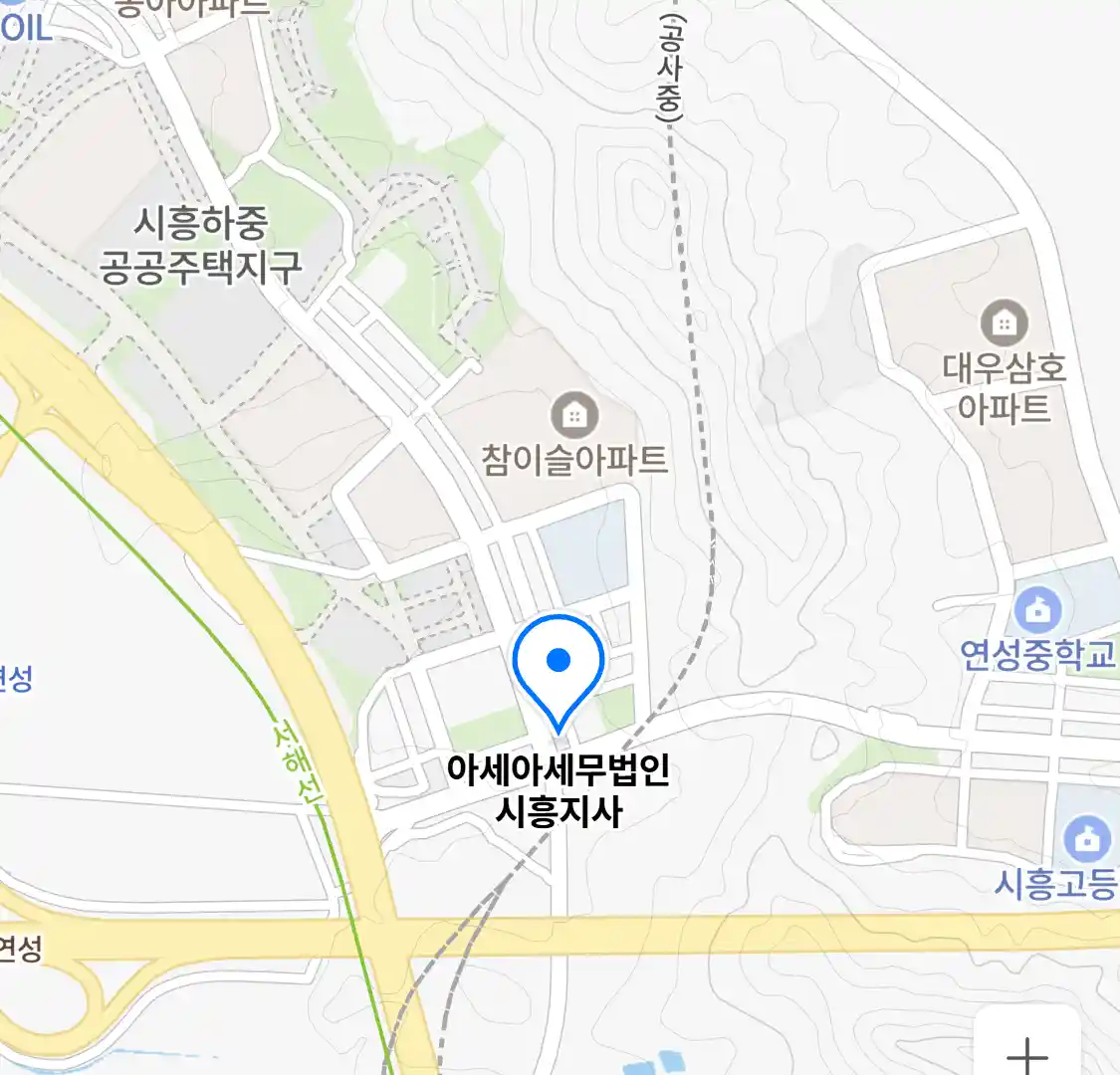 아세아세무법인 시흥지사 위치