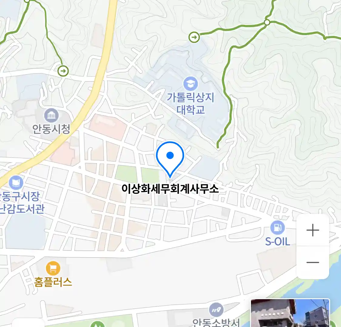 이상화세무회계사무소 위치