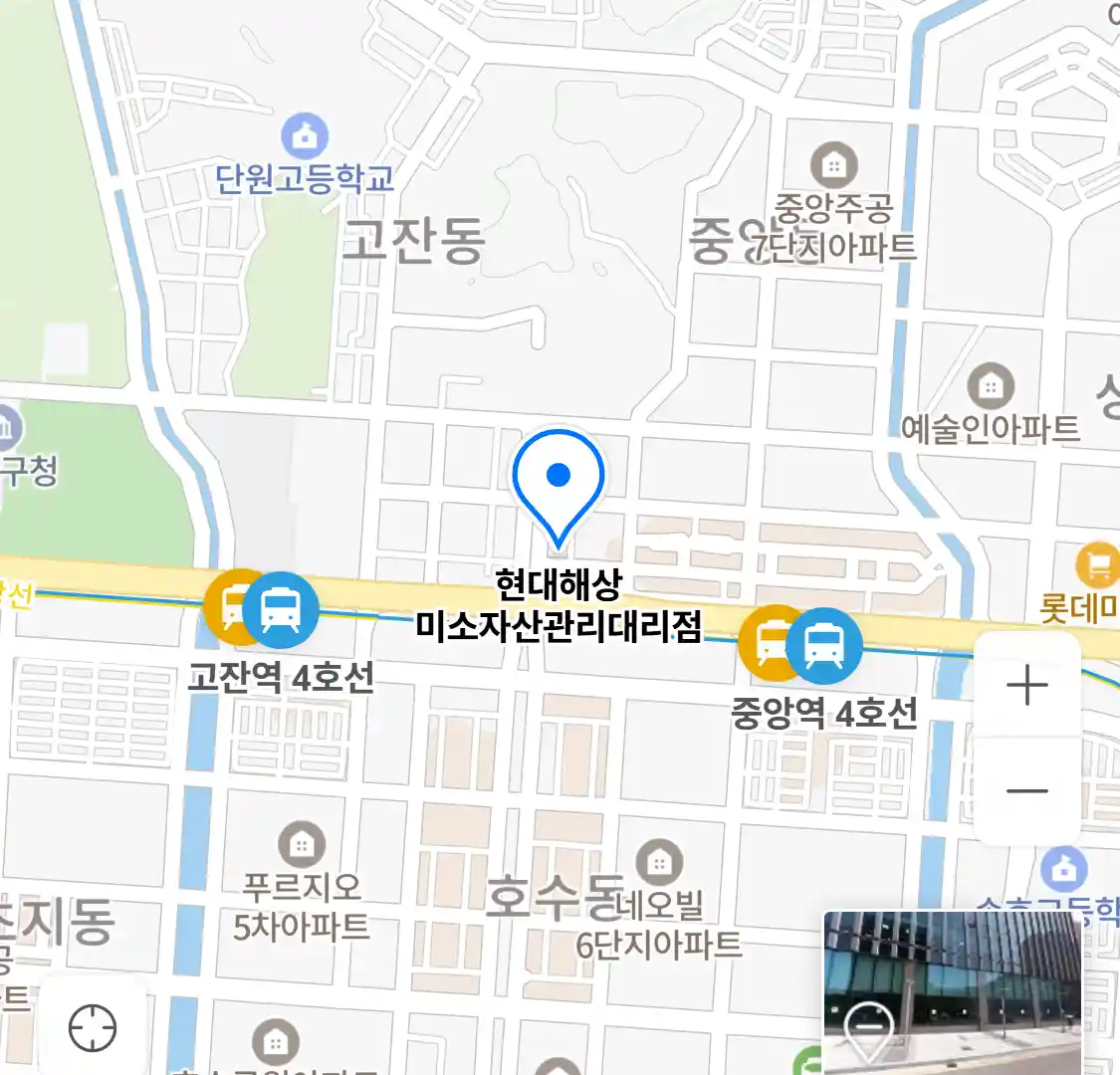 현대해상 미소자산관리대리점 위치
