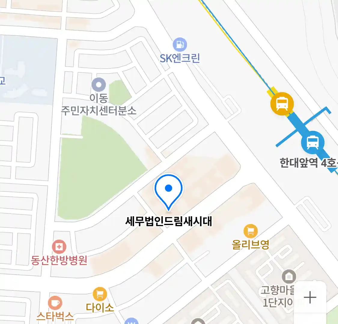 세무법인드림새시대 위치