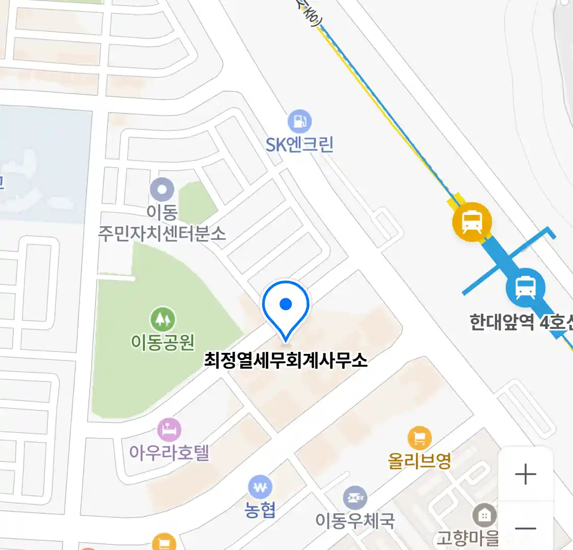 최정열세무회계사무소 위치