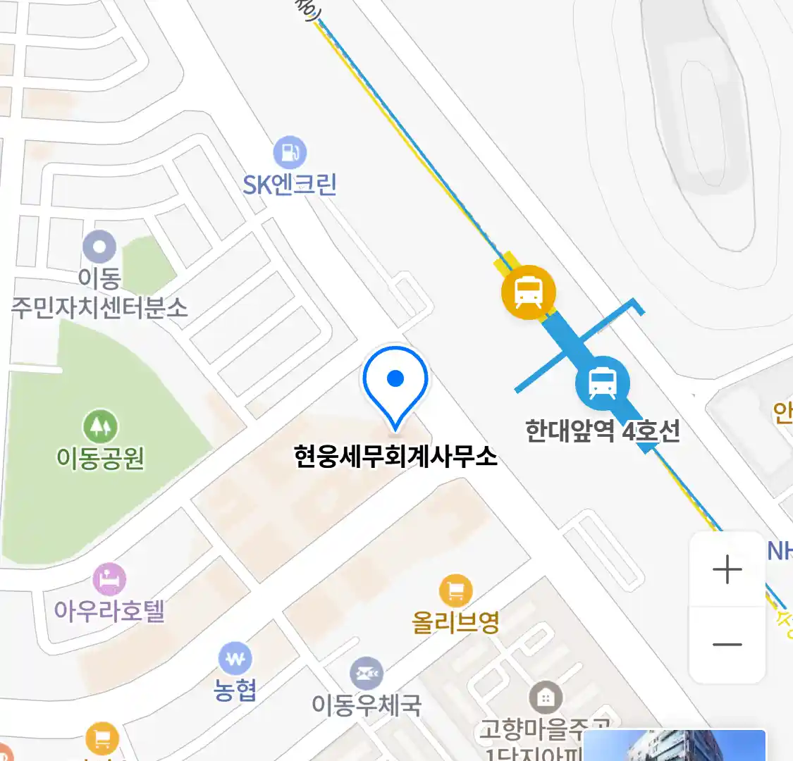 현웅세무회계사무소 위치