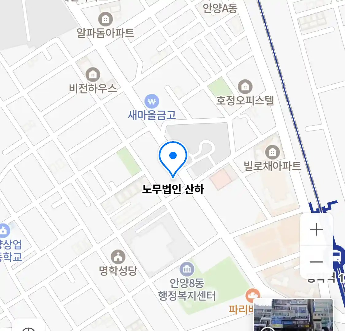 노무법인 산하 위치
