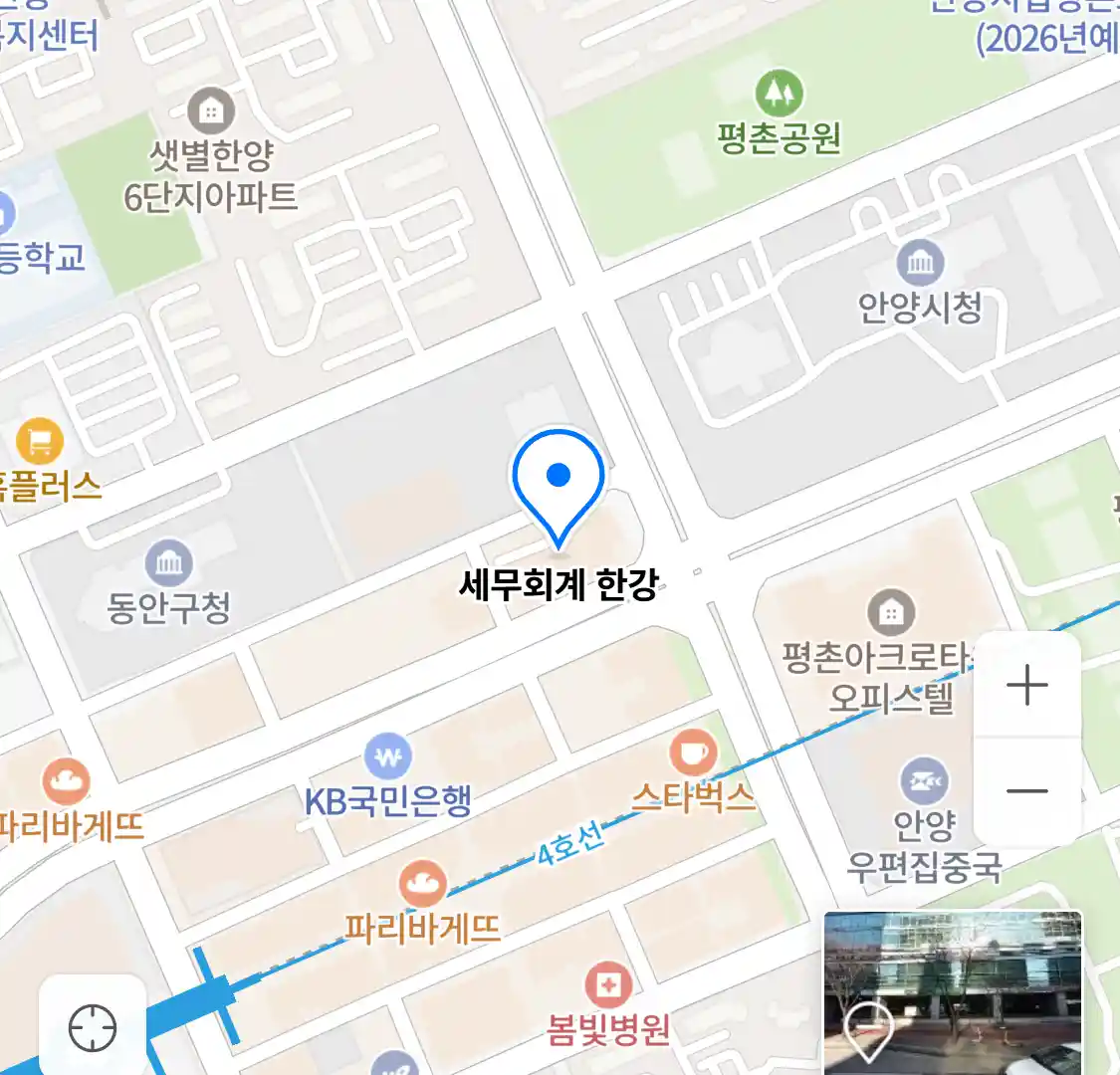 세무회계 한강 위치