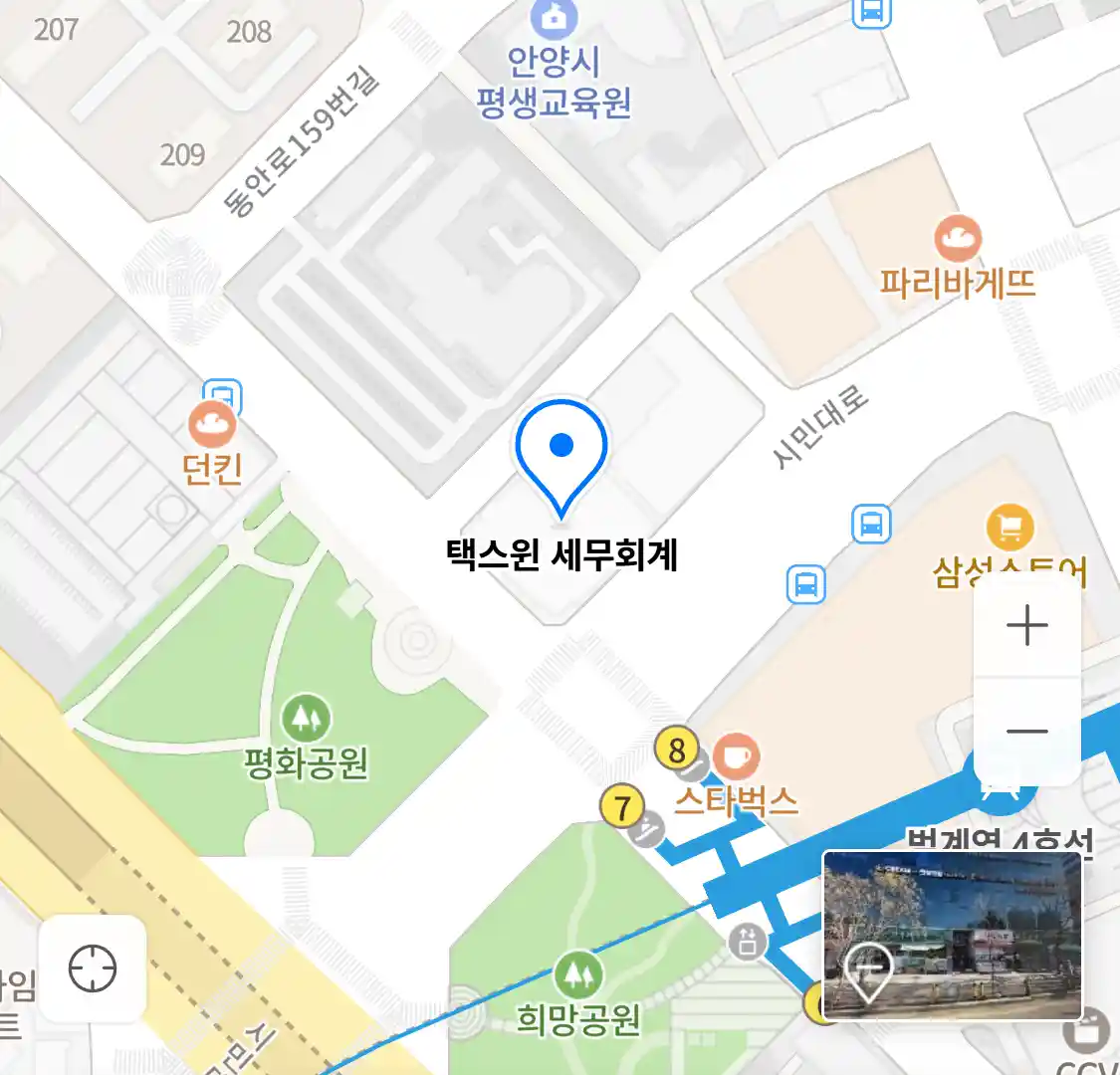 택스윈 세무회계 위치