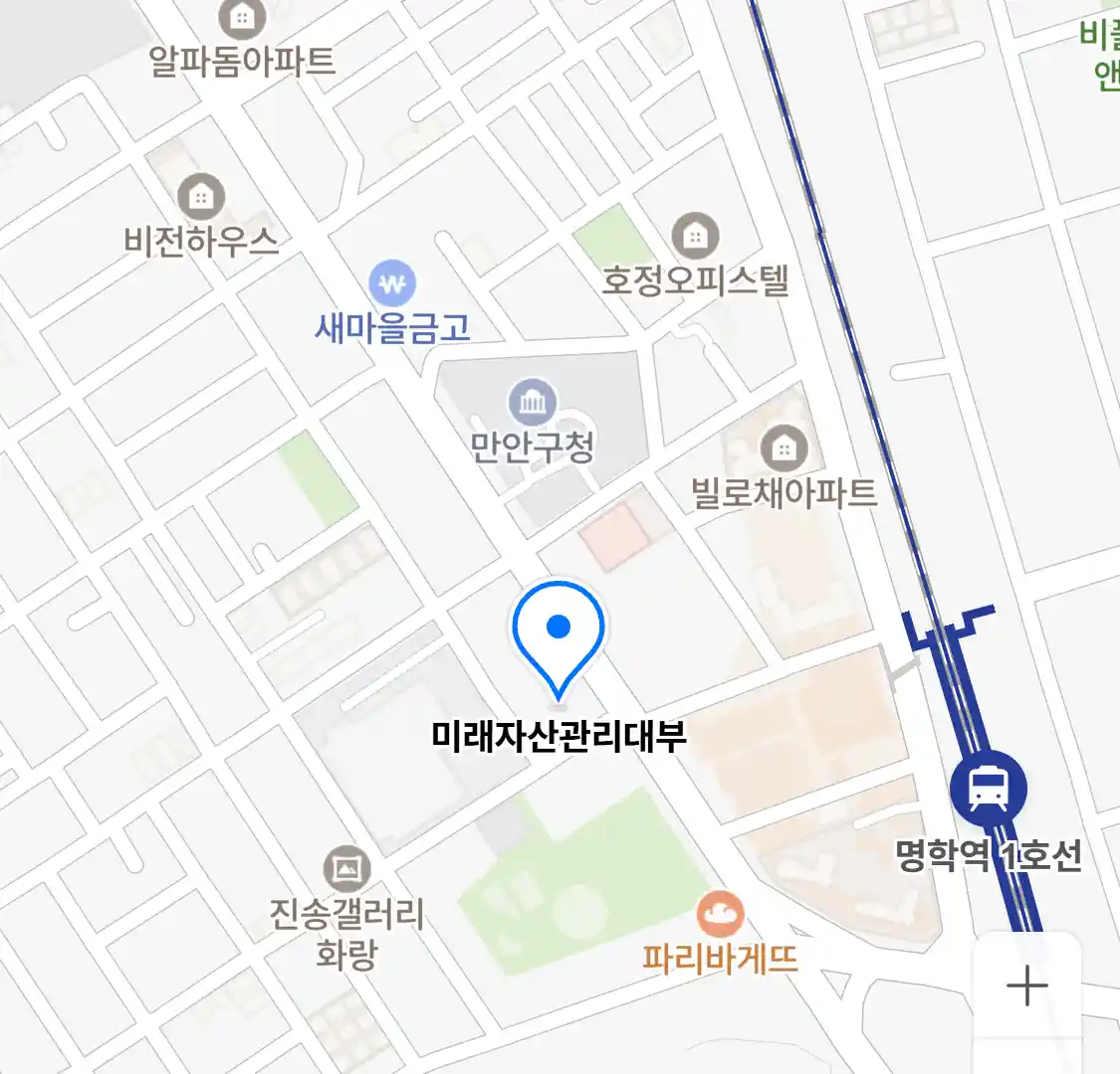 미래자산관리대부 위치