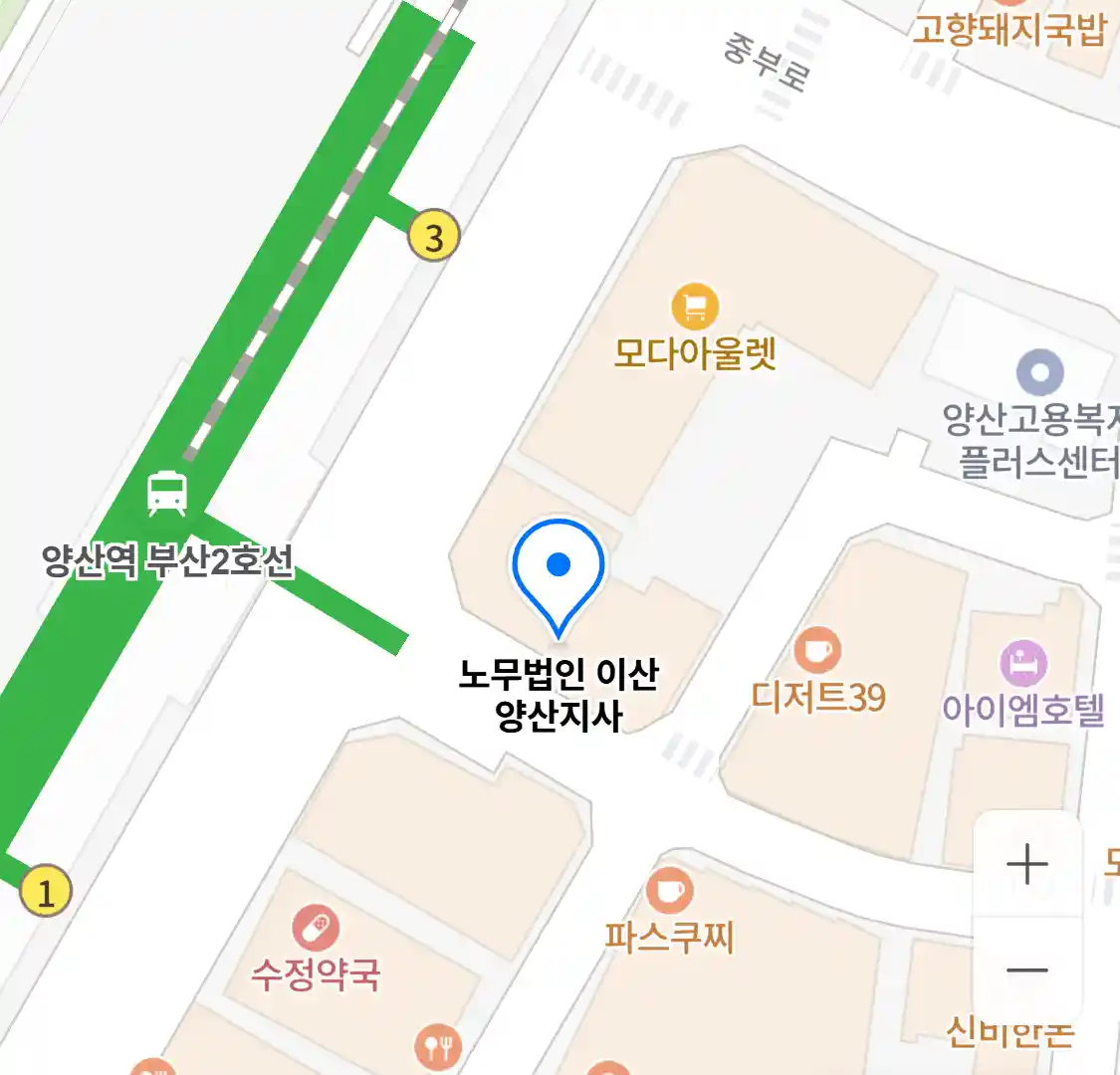 노무법인 이산 양산지사 위치