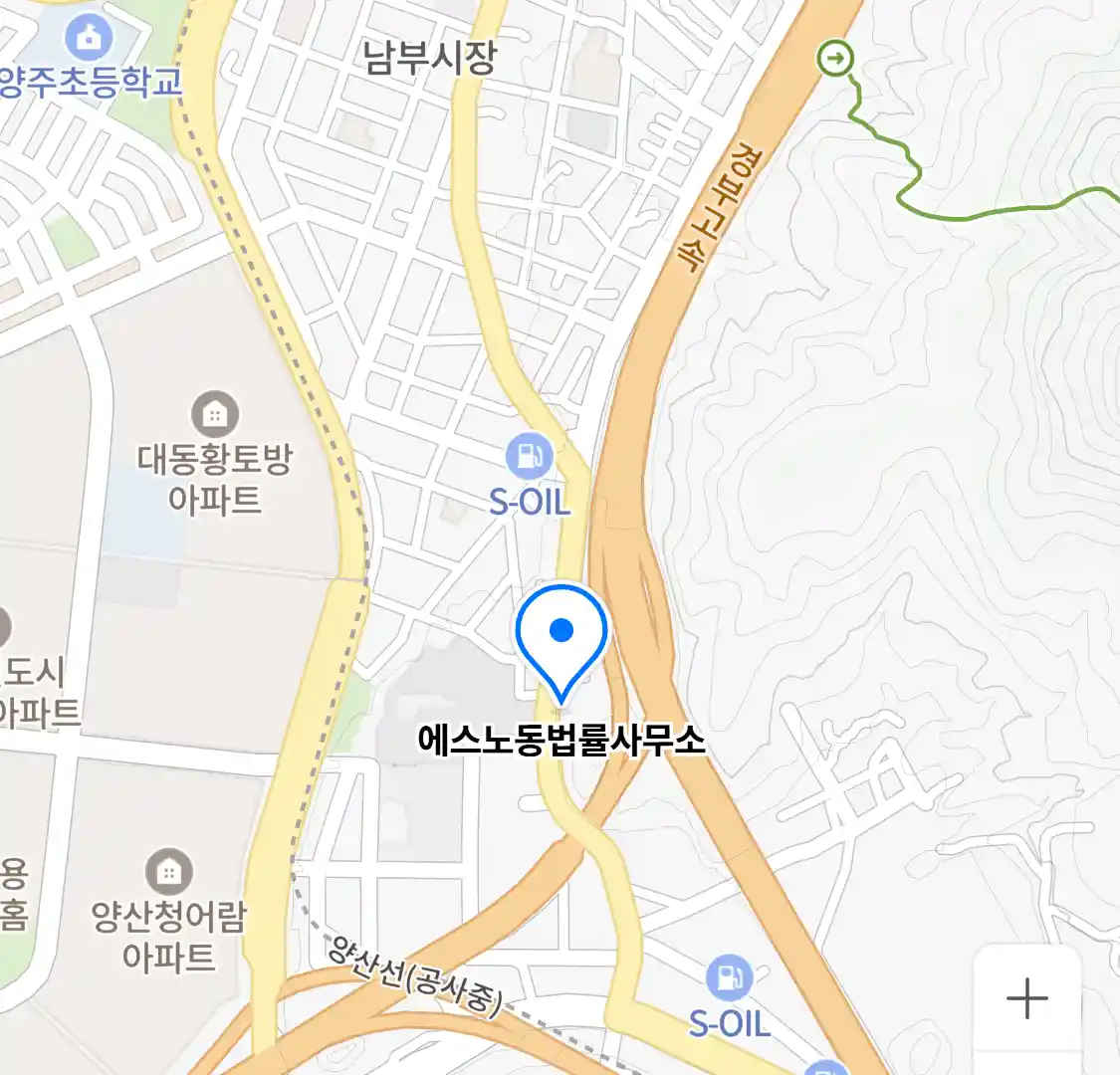 에스노동법률사무소 위치