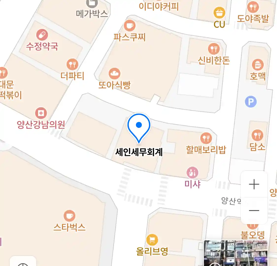 세인세무회계 위치