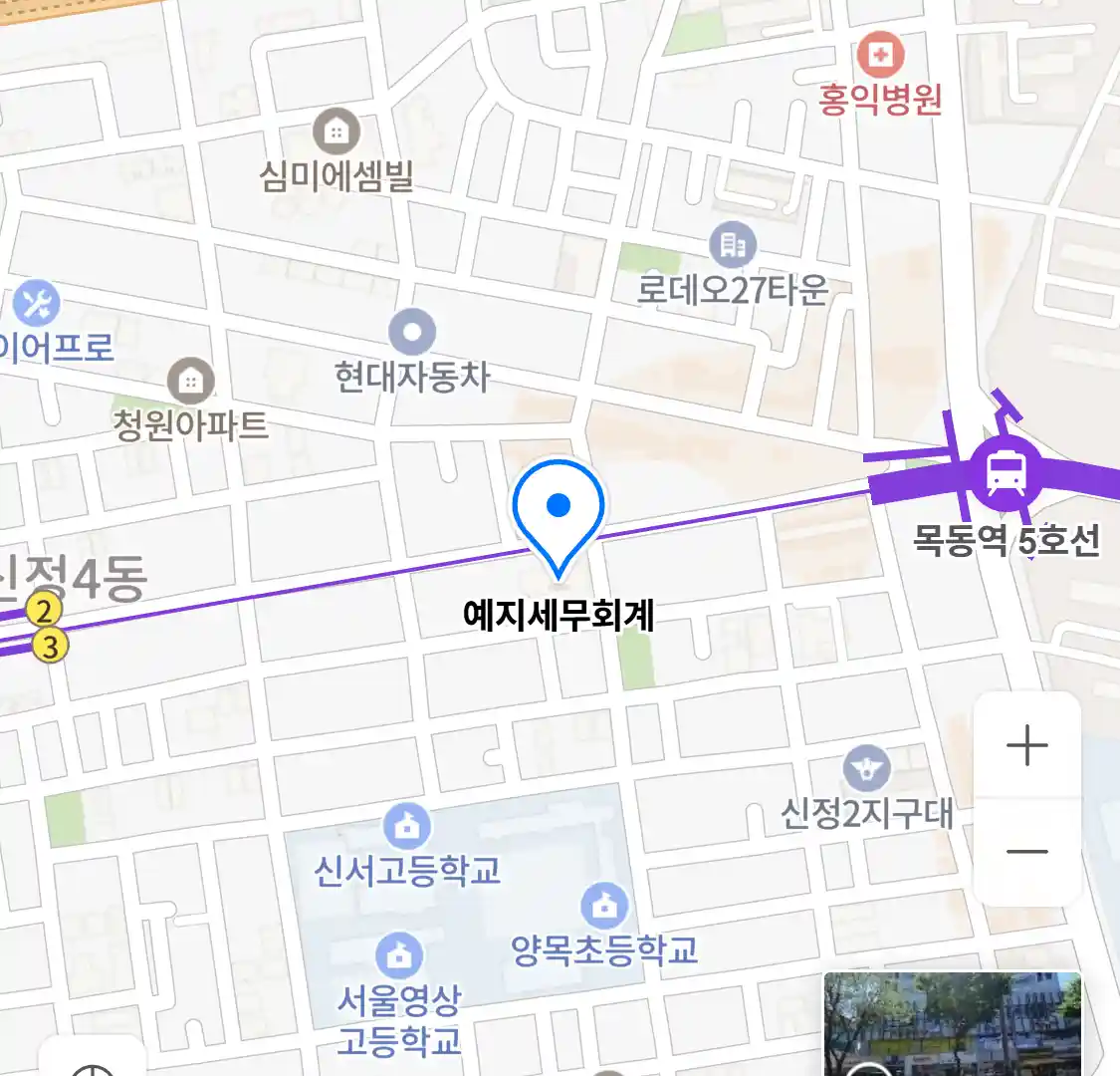 예지세무회계 위치