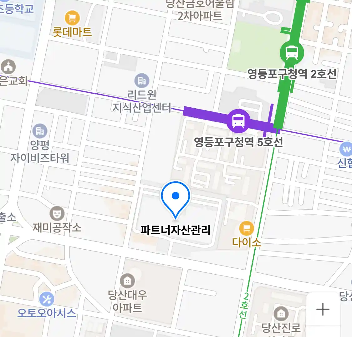 파트너자산관리 위치