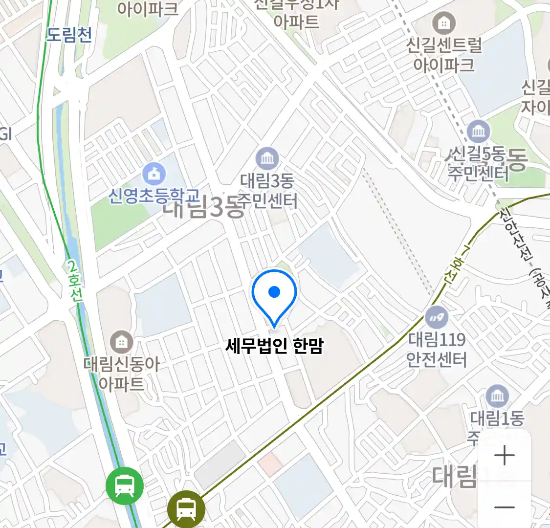 세무법인 한맘 위치