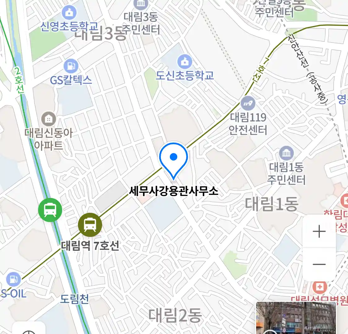 세무사 강용관사무소 위치
