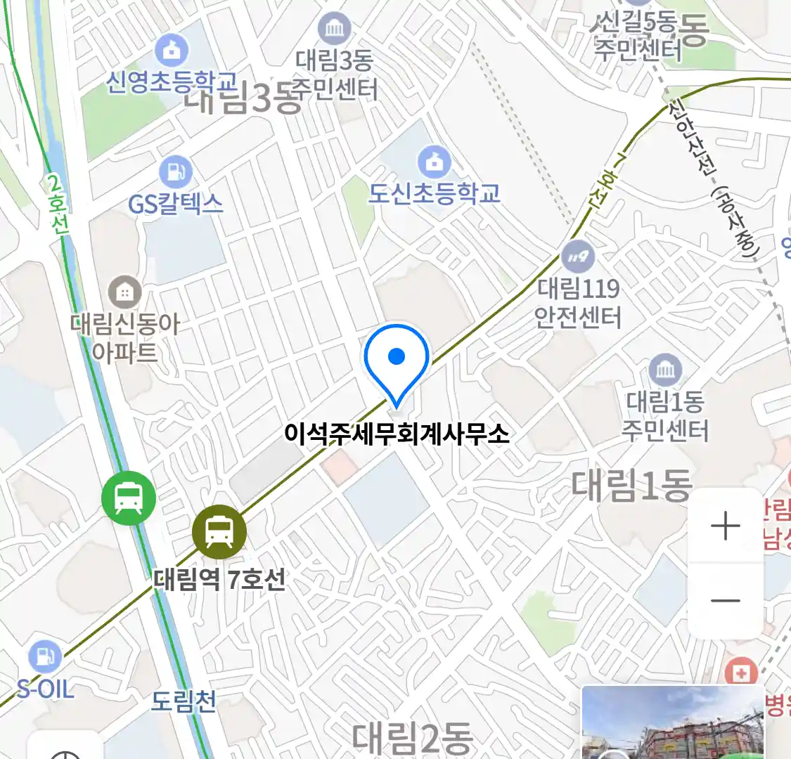 이석주세무회계사무소 위치