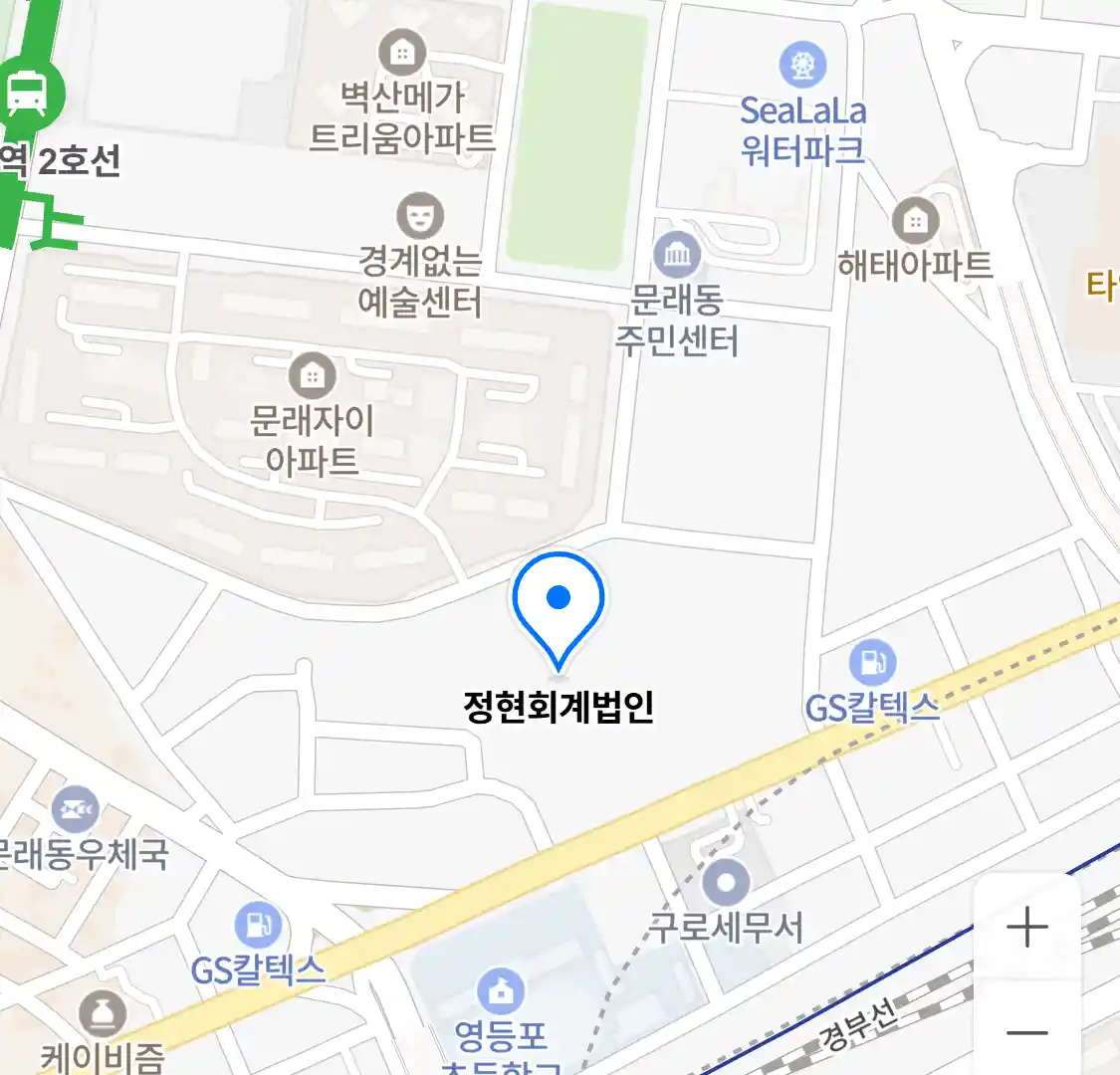 정현회계법인 위치