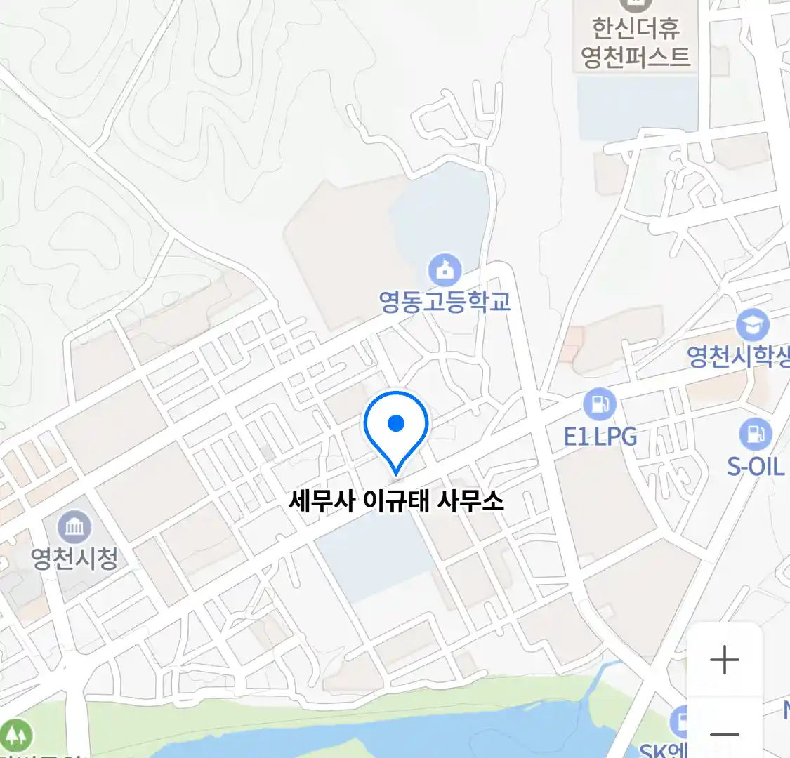 세무사 이규태 사무소 위치