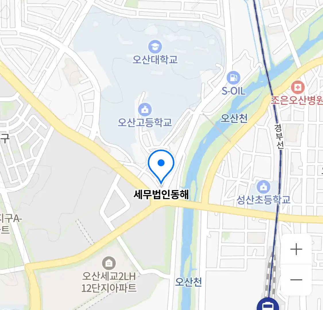 세무법인동해 위치