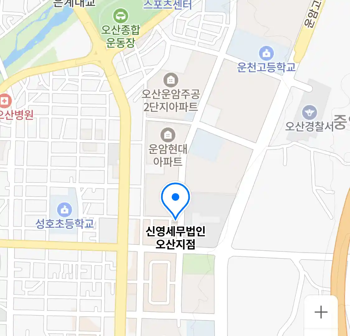 신영세무법인 오산지점 위치