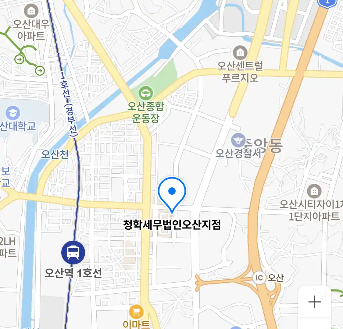 청학세무법인오산지점 위치